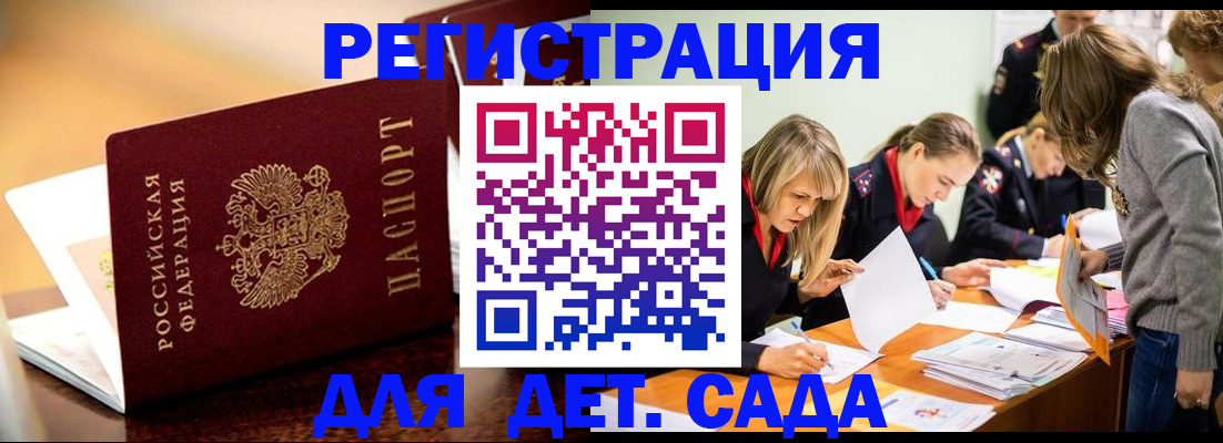 прописка поиск в Семикаракорске