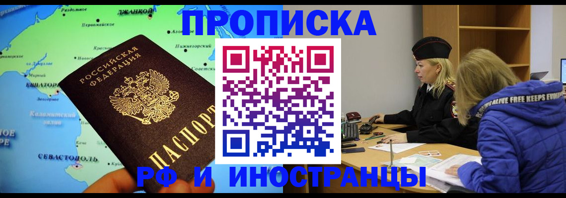 регистрация для дет. сада в Семикаракорске